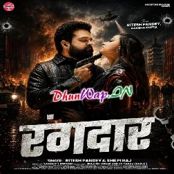 Rangdar (Ritesh Pandey, Shilpi Raj)