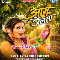 Aam Dolata (Antra Singh Priyanka)