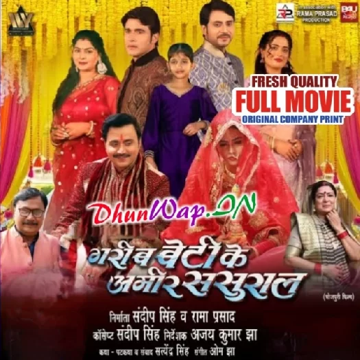 Garib Beti Ke Amir Sasural (Richa Dixit, Prashant Singh) Orignal Company Print Full Movie