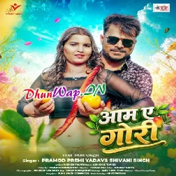 Aam Ae Gori (Pramod Premi Yadav,Shivani Singh)
