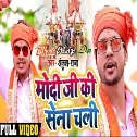 Modi Ji Ki Sena Chali Video Song (Full HD)