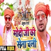 Modi Ji Ki Sena Chali Video Song (Full HD)-