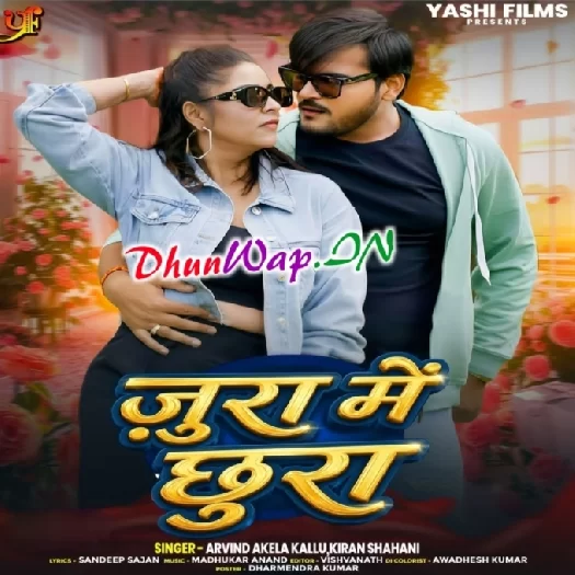 Jura Me Chura (Arvind Akela Kallu, Kiran Shahani)