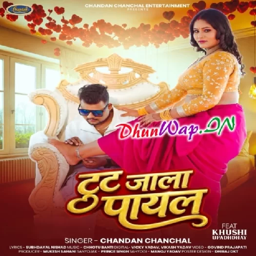 Tut Jala Payal (Chandan Chanchal)