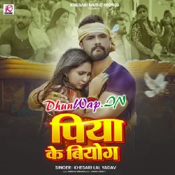 Piya Ke Biyog (Khesari Lal Yadav)