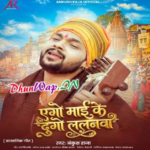 biharmasti.com