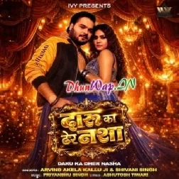 Daru Ka Dher Nasha (Arvind Akela Kallu, Shivani Singh)