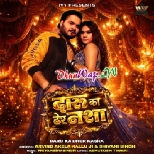 Daru Ka Dher Nasha (Arvind Akela Kallu, Shivani Singh)