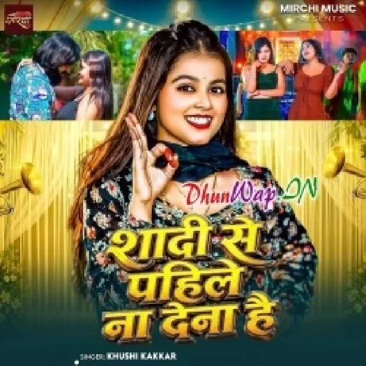 Shadi Se Pahile Na Dena Hai (Khushi Kakkar)
