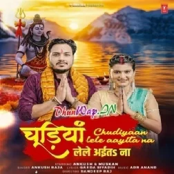 Chudiyaan Lele Aayita Na (Ankush Raja)