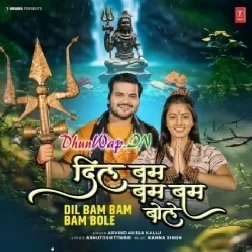 Dil Bam Bam Bam Bole (Arvind Akela Kallu)