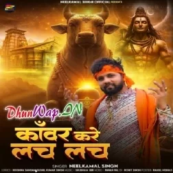 Kanwar Kare Lach Lach (Neelkamal Singh)