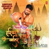Hariyar Chudiya Khatir (Pawan Singh, Shilpi Raj)