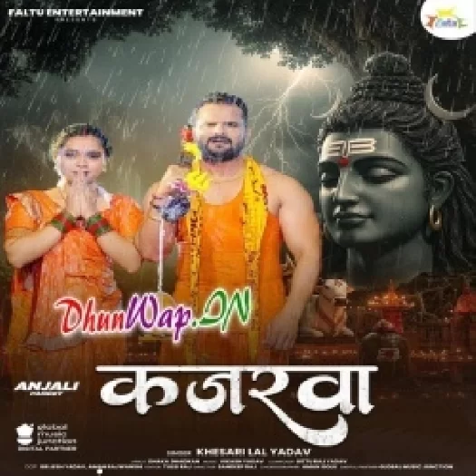 Kajarwa (Khesari Lal Yadav)