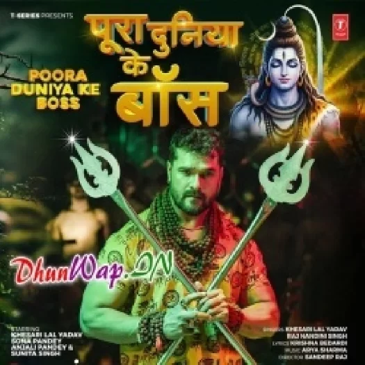 Pura Duniya Ke Boss (Khesari Lal Yadav, Rajnandani Singh)