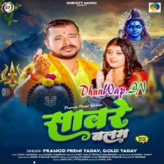 Saware Balam (Pramod Premi Yadav,Goldi Yadav)