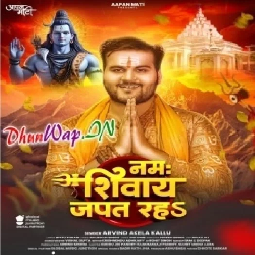 Namah Shivay Japat Raha (Arvind Akela Kallu)