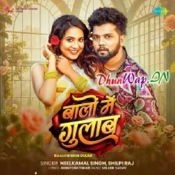 Balo Me Gulab (Neelkamal Singh, Shilpi Raj)