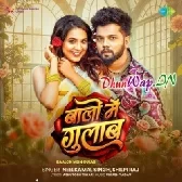 Balo Me Gulab (Neelkamal Singh, Shilpi Raj)