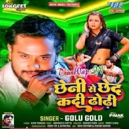 Chheni Se Chhed Kadi Dodhi (Golu Gold)