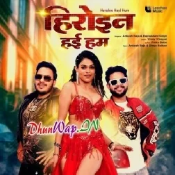 Heroine Hayi Hum (Ankush Raja,Rajnandani Singh)