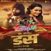 Duns (Khesari Lal Yadav,Sweta Sen)