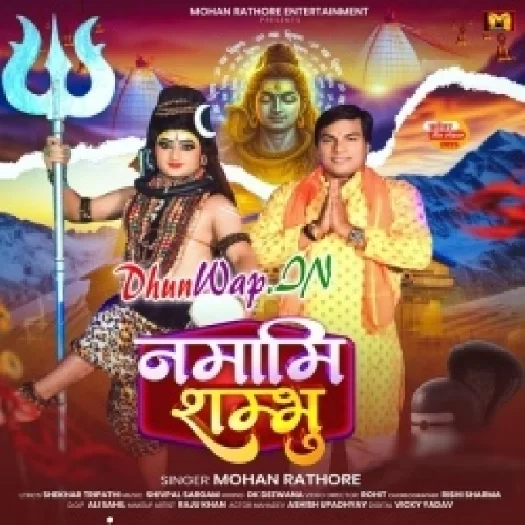 Namami Shambhu (Mohan Rahtore)