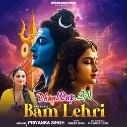 Bam Lehri (Priyanka Singh)