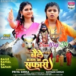 Baila Banal Ba Safari (Shivani Singh)