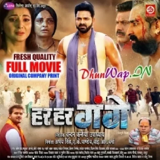 Har Har Gange (Pawan Singh,Samriti Sinha, Arvind Akela Kallu) Full Movie