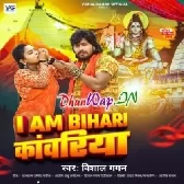 I Am Bihari Kanwariya (Vishal Gagan)