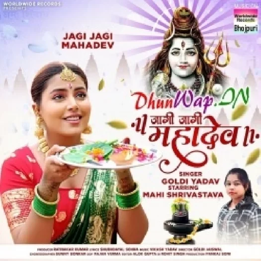 Jagi Jagi Mahadev (Goldi Yadav)