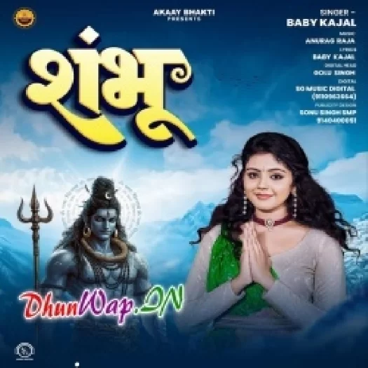 Shambhu (Beby Kajal)