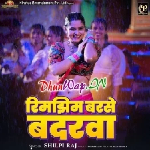 Rimjhim Barse Badarwa (Shilpi Raj)