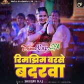 Rimjhim Barse Badarwa (Shilpi Raj)