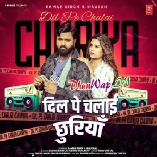 Dil Pe Chalai Churiya (Samar Singh, Khushboo Tiwari KT)