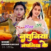 Nathuniya Nachniya Ke (Khushi Kakkar)