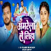 Amrela Le Liha (Pramod Premi Yadav,Kiran Kashyap)