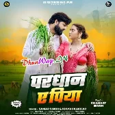 Pardhan Ye Piya (Samar Singh, Khushi Kakkar)
