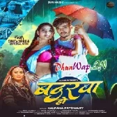 Badarwa Ho (Kalpna Patwary)