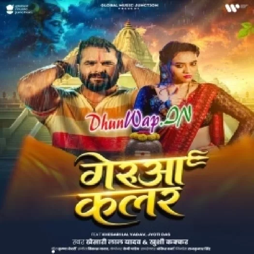 DhunWap 2025 Mp3 Song Download