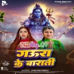 Gaura Ke Barati (Shivani Singh)