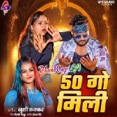 50 Go Mili (Khushi Kakkar)