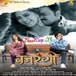 Tuhi Hamar Jindagi Jahan Ae Bhaiya (Rakshabandhan Song)