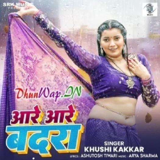 Aare Aare Badarwa (Khushi Kakkar)