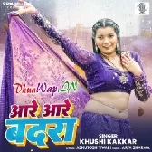 Aare Aare Badarwa (Khushi Kakkar)