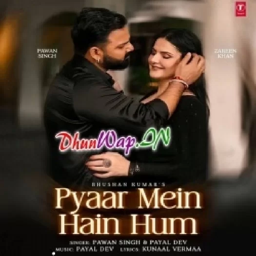 DhunWap 2025 Mp3 Song Download