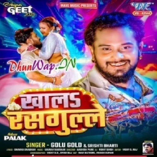 DhunWap 2025 Mp3 Song Download