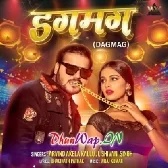 Dagmag (Arvind Akela Kallu, Shivani Singh)