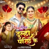 Dulha Parich Ke (Khushi Kakkar)